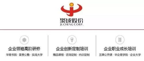 聚焦績效與激勵 總裁班長春站開啟企業(yè)變革新篇章